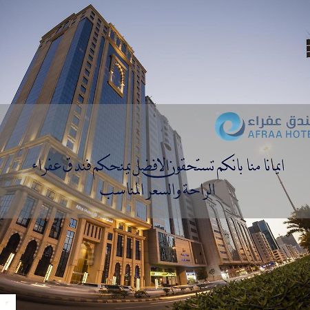 Afraa Hotel Al Aziziya Mecca Exterior foto