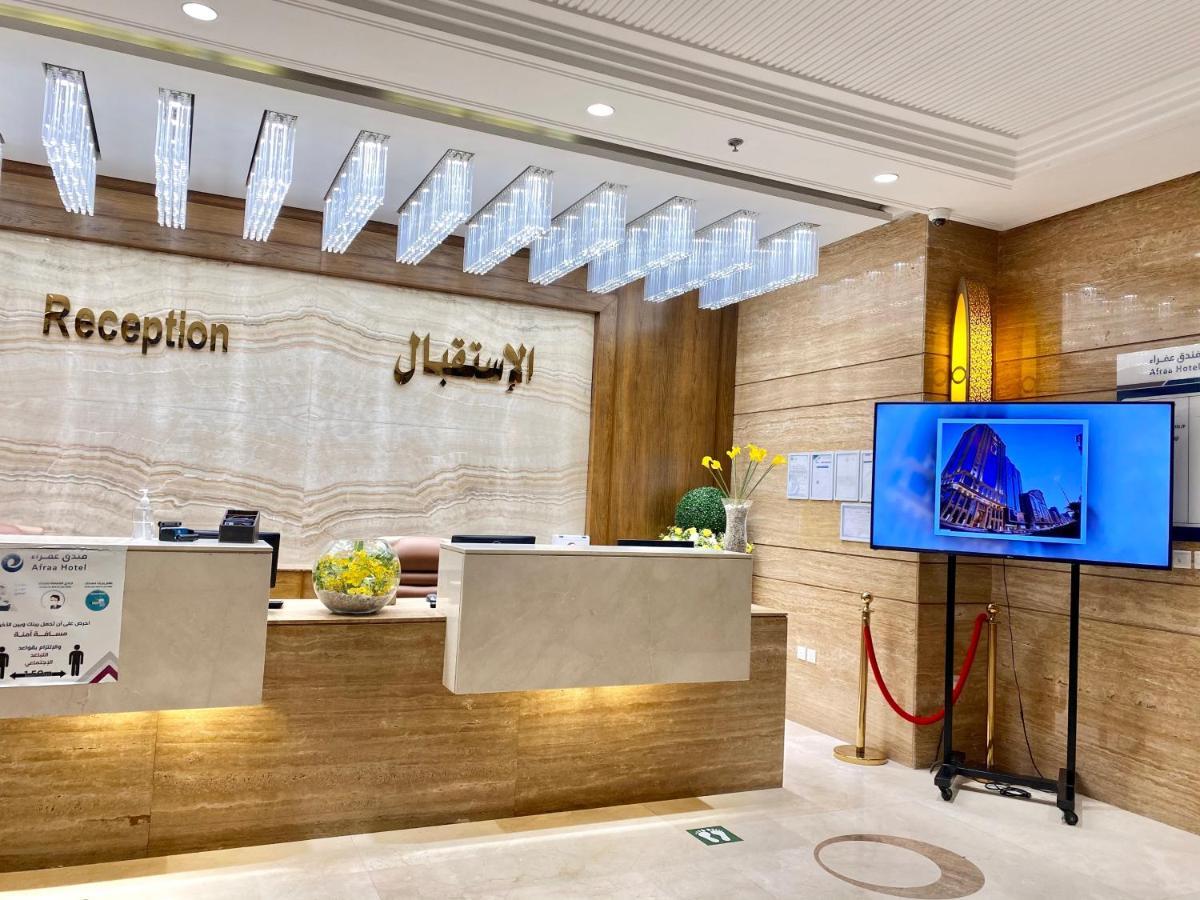 Afraa Hotel Al Aziziya Mecca Exterior foto